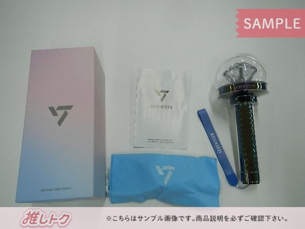 SEVENTEEN SPECIAL LIGHT 本体　ペンライト　未使用 SEVENTEEN セブチ ペンライト VER.3 - メルカリ