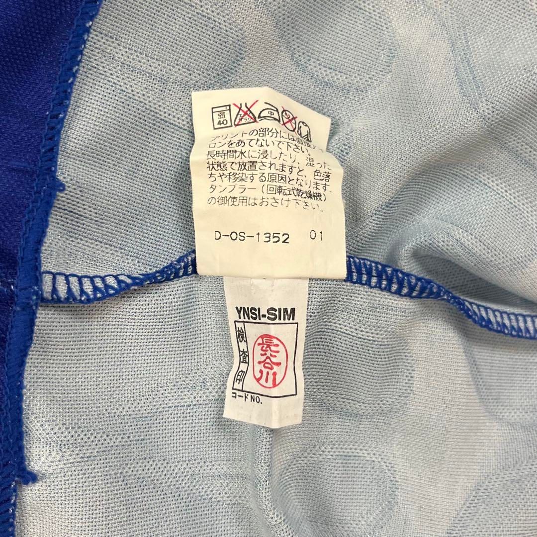 96' PUMA サッカー日本代表ユニフォーム アトランタ五輪&フランスW杯予選 PUMA サッカー日本代表ユニフォーム(アトランタ五輪&フランスW杯予選