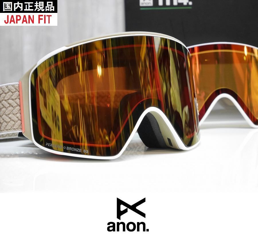 新品:SALE】25 Anon M4 MFI 平面レンズ Summit Taupe - Bronze