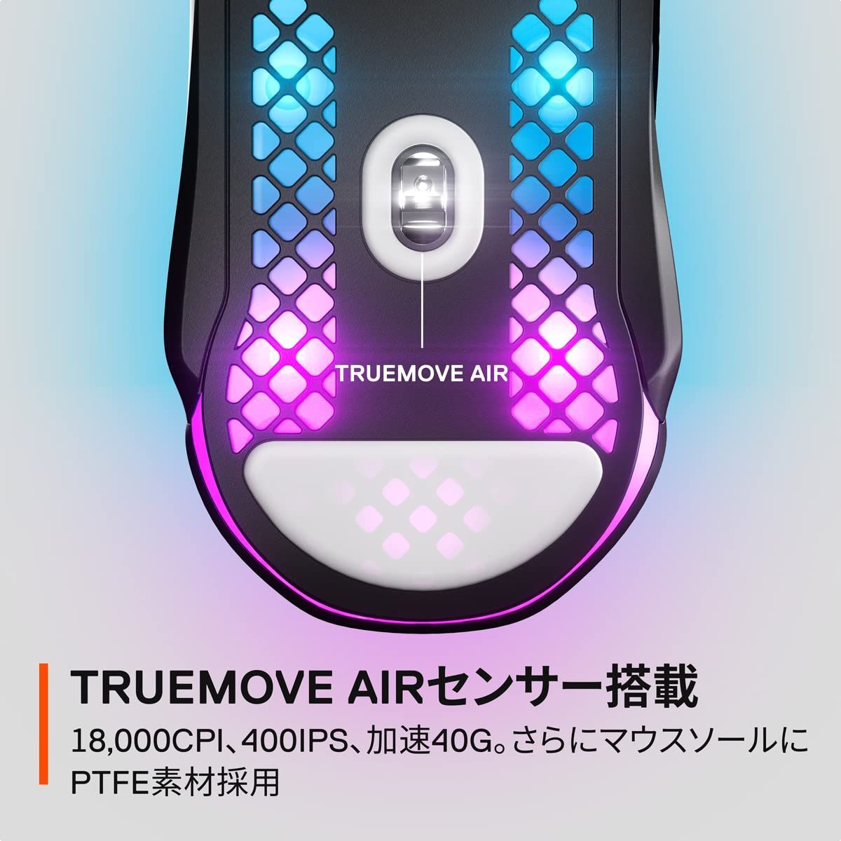 新着商品 超軽量 5 9ボタン Aerox 高速反応 有線 長時間使用 TRUEMOVE ゲーミングマウス AIRセンサー搭載 USB 62401 SteelSeries ブラック