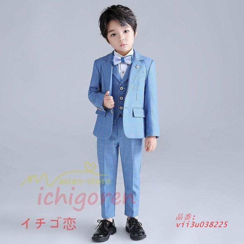 キッズスーツ 5点セット チェック柄 タキシードスーツ 男の子スーツ 子供服 入学式 ジュニア フォーマル 卒園式 卒業式 入園式結婚式 男児 発表会 上下セット vii3u038225