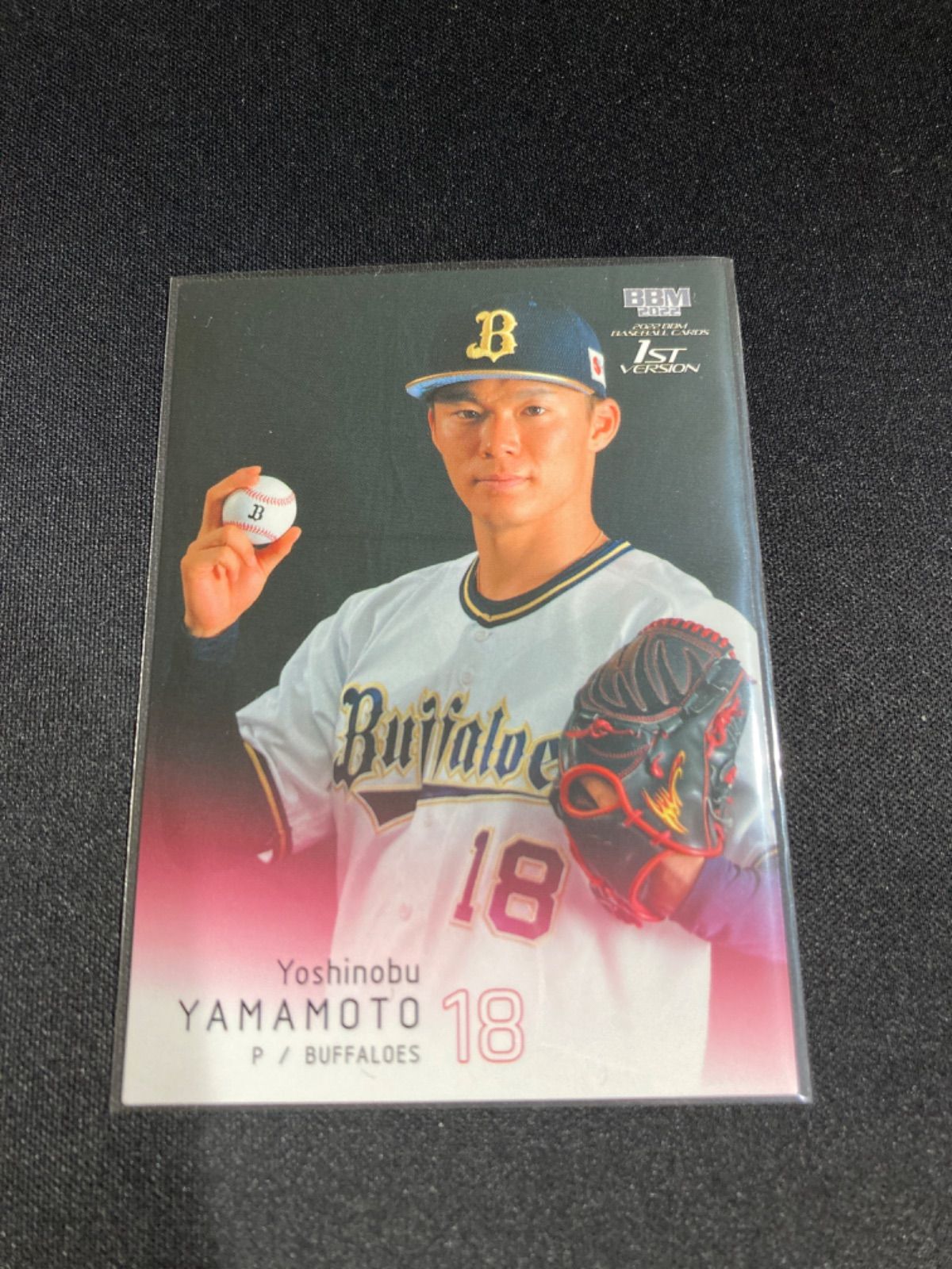 山本由伸 ウルトラシークレット オリックスバファローズ BBM 2022 