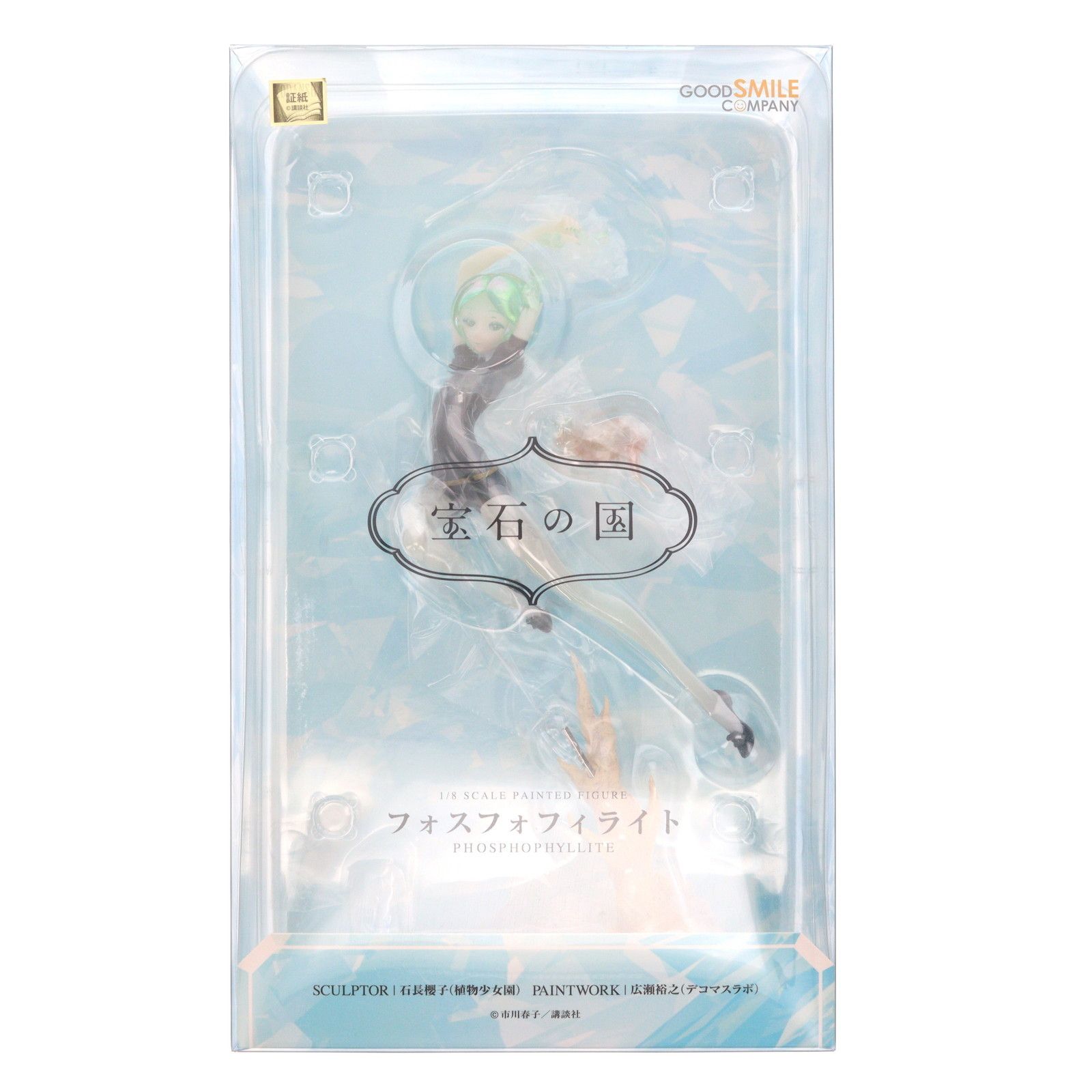 フォスフォフィライト 宝石の国 1/8 完成品 フィギュア