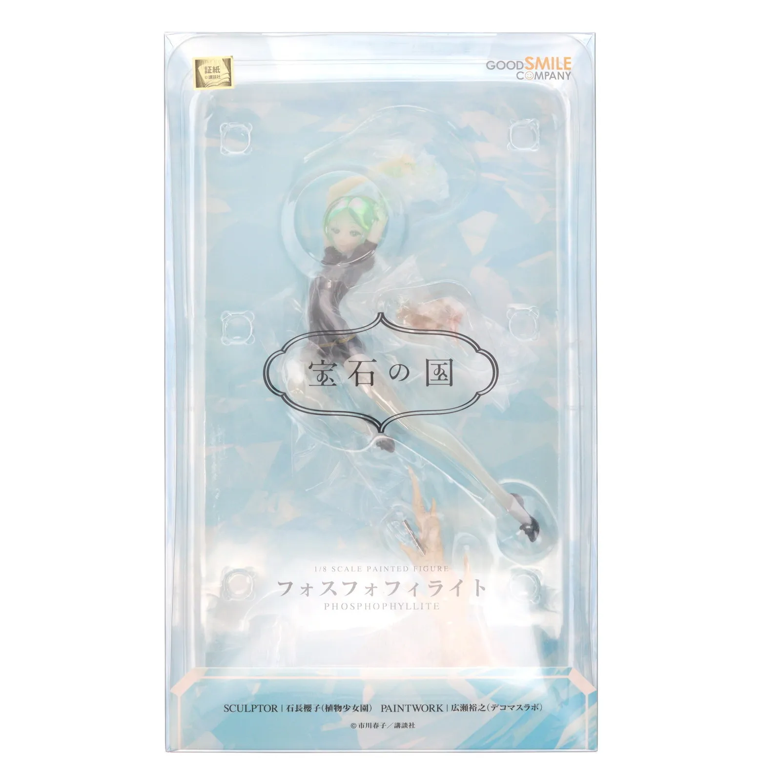 2025年最新】宝石の国 1/8 フォスフォフィライトの人気アイテム - メルカリ