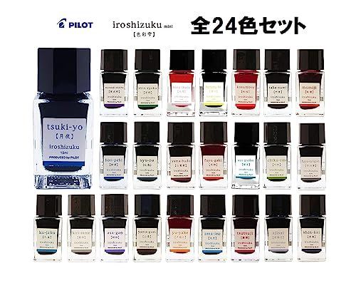 パイロット 【全24色セット】 万年筆水性インキ 色彩雫/iroshizuku 色