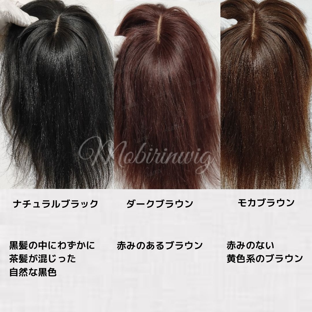 人気上昇中 高級人毛100％ ヘアピース ナチュラルブラック④-35cm