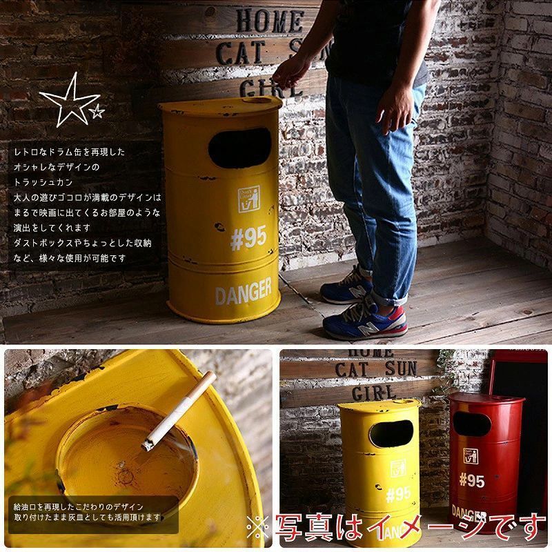 アメリカンレトロ ドラム缶型 半円 ゴミ箱 ダストボックス BZ-126