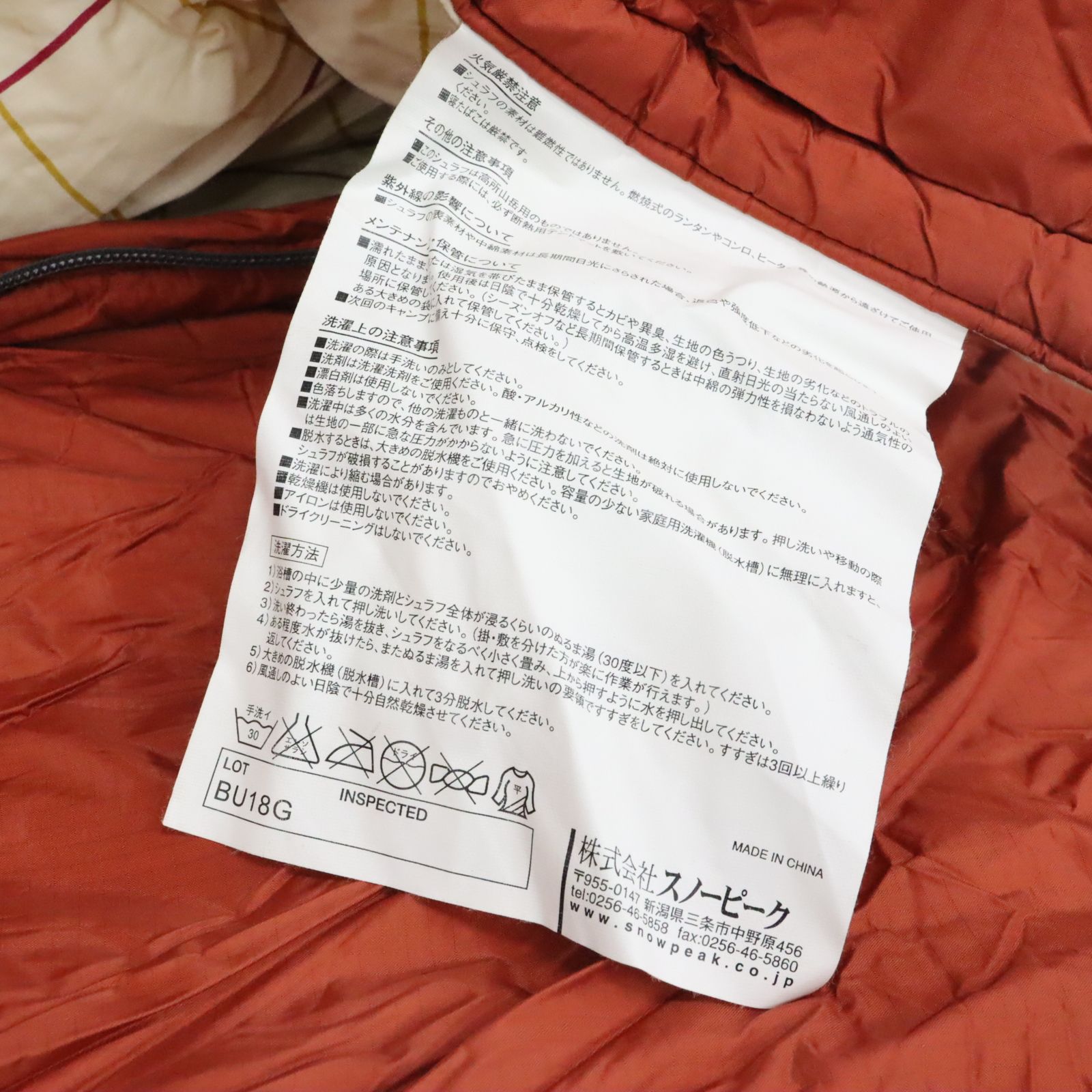 FRUTIA バランシングトナー&オメガローズクリーム & ザ・セラム3本