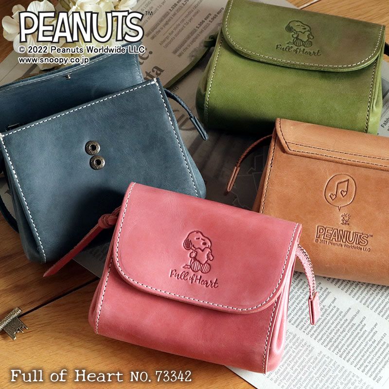 PEANUTS SNOOPY Full of Hear ピーナッツ スヌーピー お財布ポーチ 二つ折り財布 小銭入れ 73342