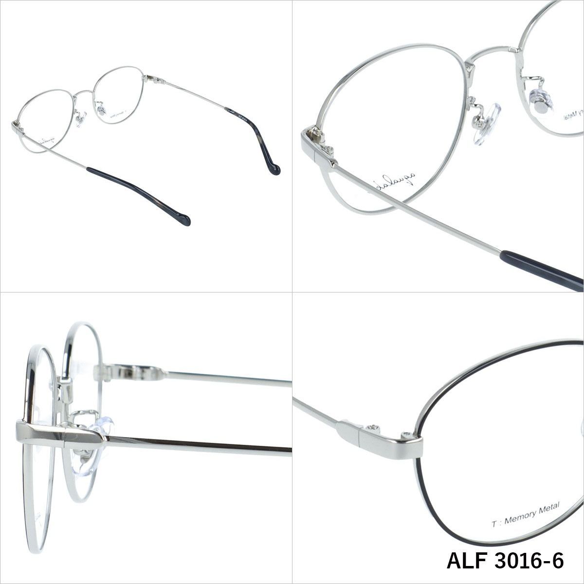 アクアレーベル メガネフレーム 伊達メガネ アジアンフィット（フル