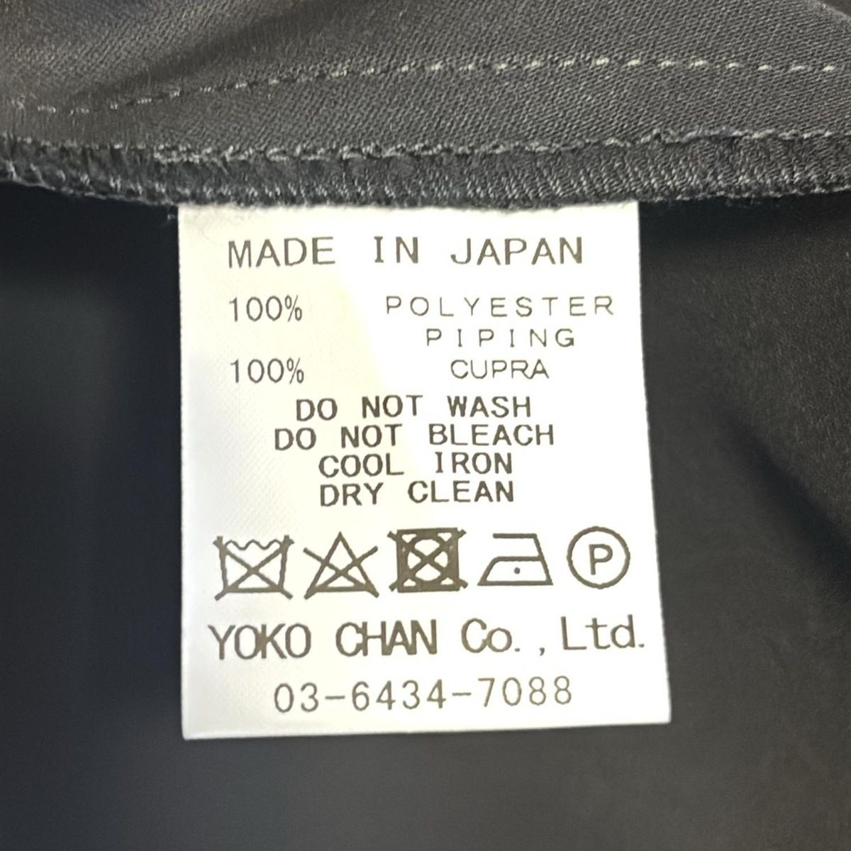 ヨーコチャン　サイズ40 YOKO CHAN(ヨーコ チャン) チュニック サイズ40 M レディース