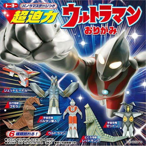 超希少 ラスト1セット バーサーカーセット ドラクエ 最高 モンスター