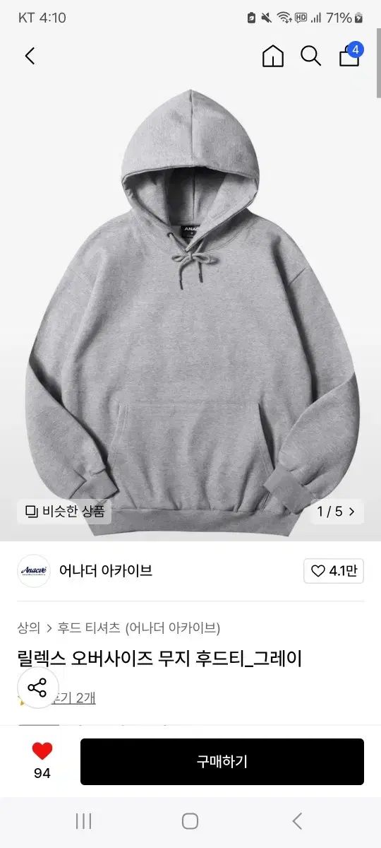 もう一つ アーカイブ 無地 フード付きTシャツ 出品