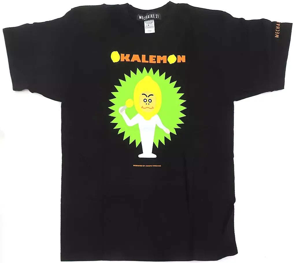 2026年最新】めちゃイケ tシャツの人気アイテム - メルカリ
