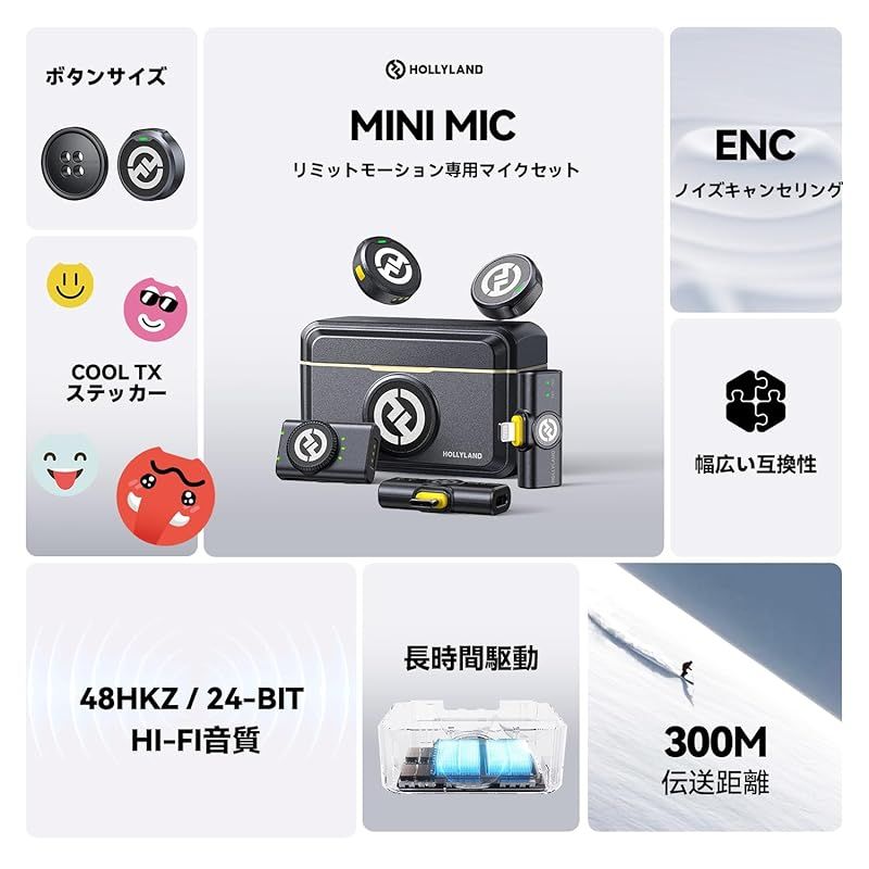 Hollyland DGP Mobile 2025金賞 晋遊舎家電批判A評価 Lark M2 Combo -ワイヤレスマイク-ピンマイク-軽量9g-48Khz 24Bit-Lightingシリーズ USB Type-C カメラ対応-300m転送距離-V 1