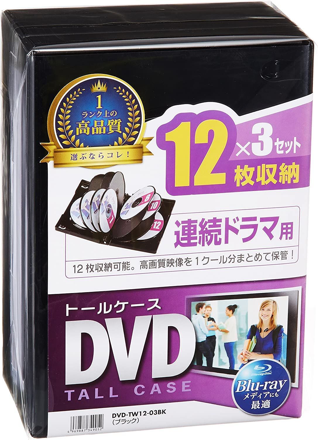63%OFF!】 DVDケース 4枚収納 トールケース 10枚 ブラック EZ2-FCD034BK