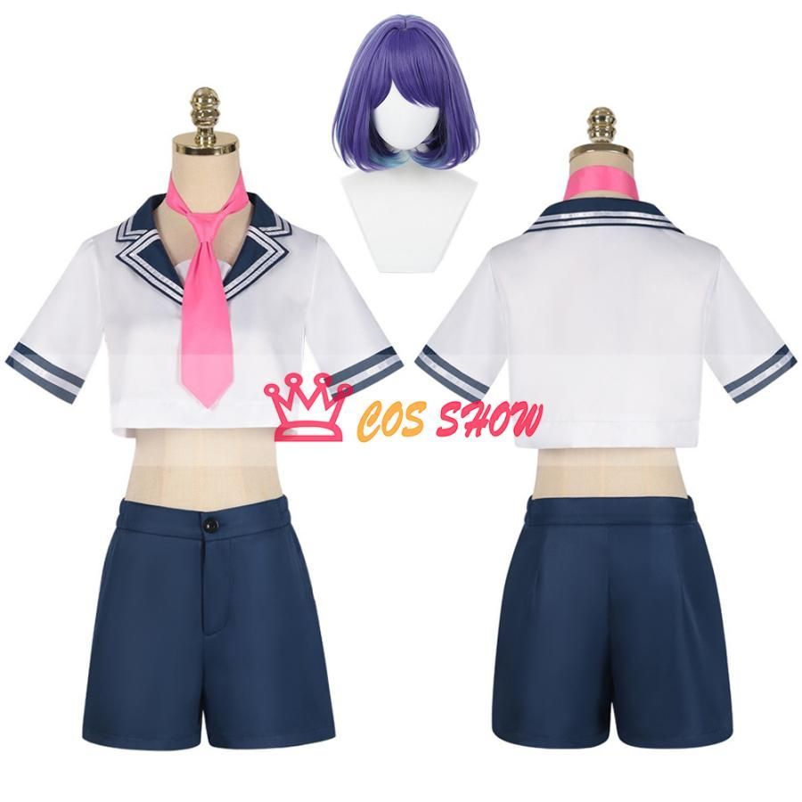推しの子 黒川あかね セーラー服 コスプレ衣装 学生 制服 cosplay 仮装 ウィッグ追加 日常服 イベント クリスマス ハロウィン ステージ