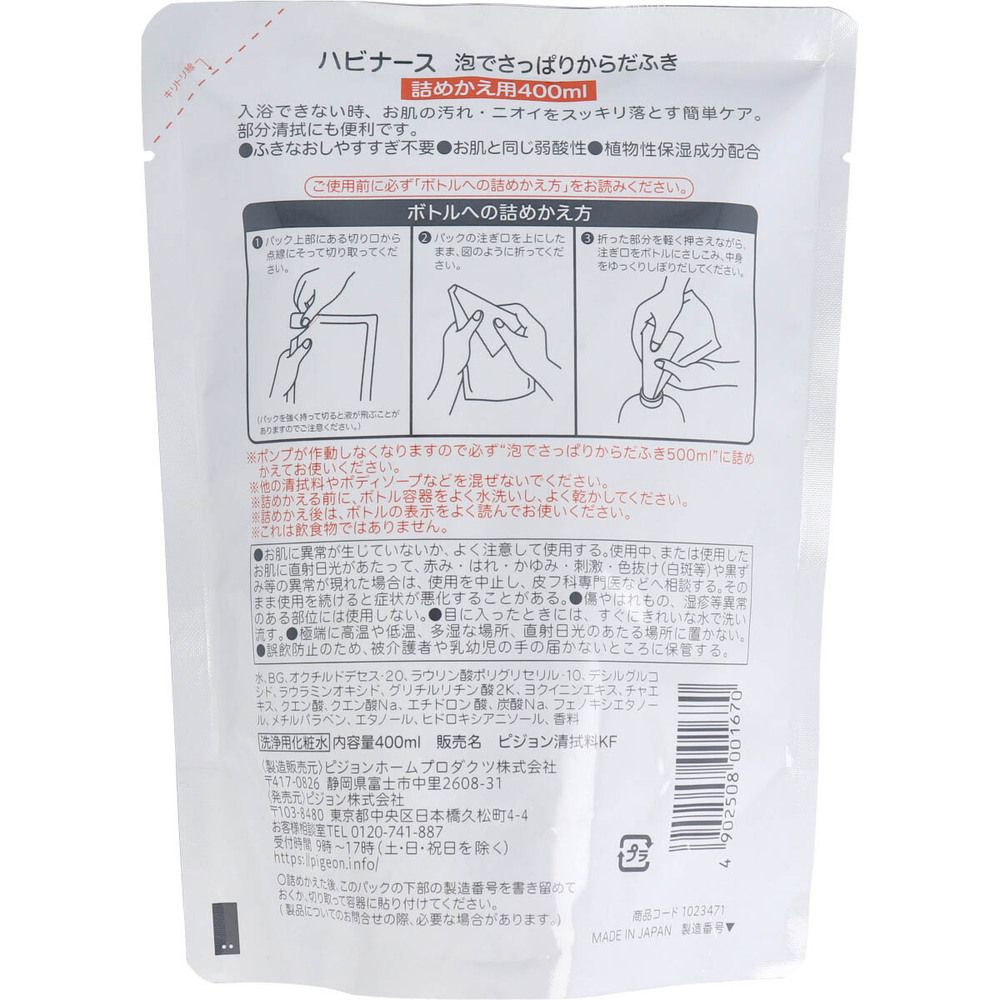 10個セット