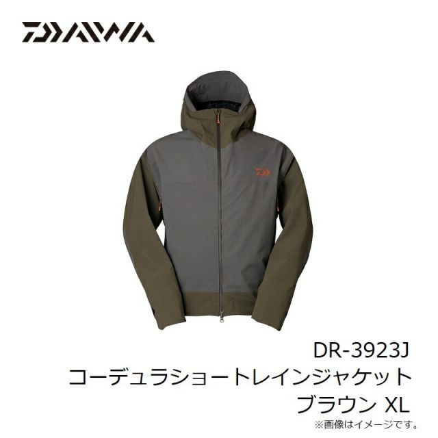 ダイワ DR-3923J コーデュラショートレインジャケット ブラウン XL