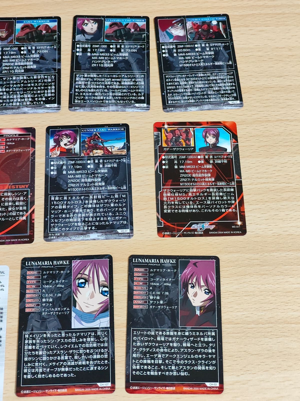 aca119 ルナマリア ホーク ガンダムSEEDDESTINYコンプリート