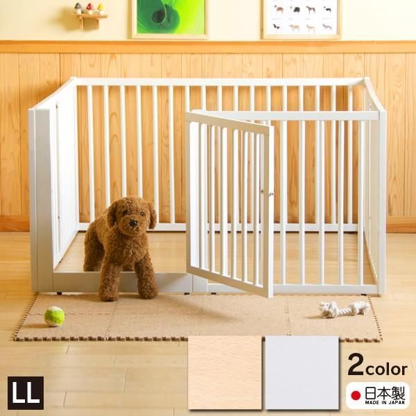 ペットサークル 折りたたみ 犬用 木製ワンタッチペットサークル LLサイズ ケージ 天然木