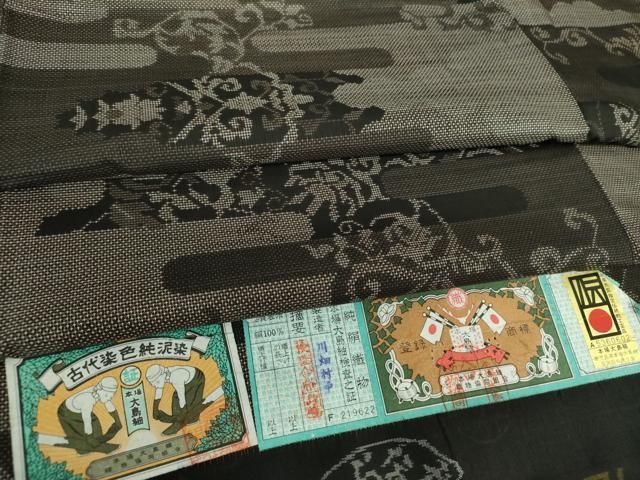 平和屋着物●本場大島紬　9マルキ　古代染色純泥染　霞花文　川畑村中謹製　証紙付き　正絹　逸品　未使用　DAAS3755ps 平和屋着物○本場大島紬 9マルキ 古代染色純泥染 霞花文 川畑村中謹製