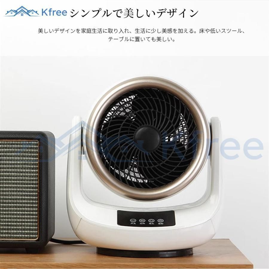 ヒーター サーキュレーター