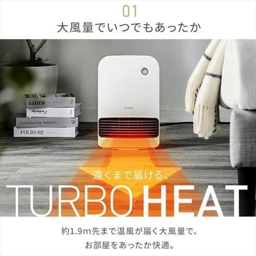 楽天市場】大風量セラミックファンヒーター KCH-M121-W KCH-M121-H ホワイト グレー 送料無料 大風量 セラミックファンヒーター  切タイマー付き 人感センサー セラミックヒーター ファンヒーター セラミック ヒーター 暖房器具 コンパクト アイリスオーヤマ [安心延長保証 
