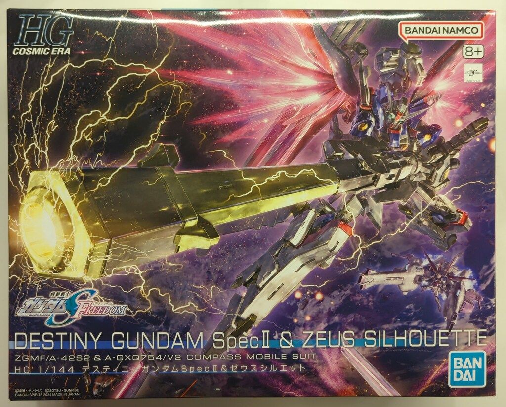 BANDAI SPIRITS 割引 HG 1/144 機動戦士ガンダムSEED FREEDOM