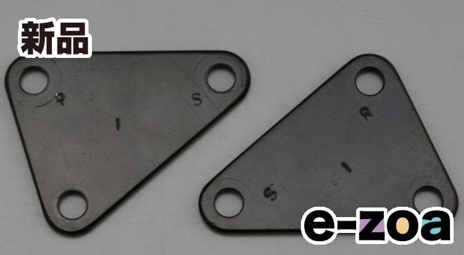 ひまわり デイトナ DAYTONA 91531 ローダウンリンクロッド スズキ V-STROM