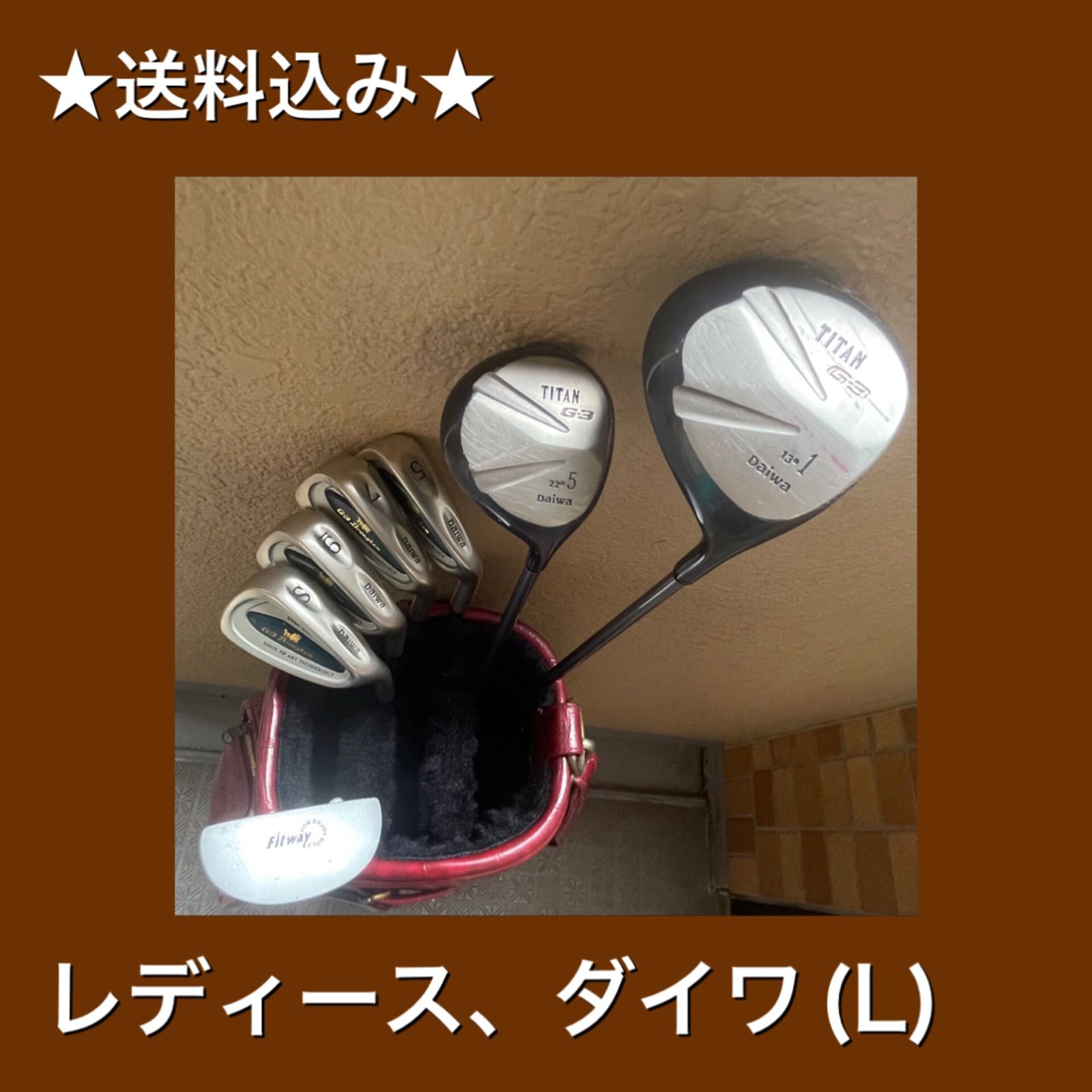 ➃送料込み ダイワのハーフセット：優れた操作性と力強さが、新たな 