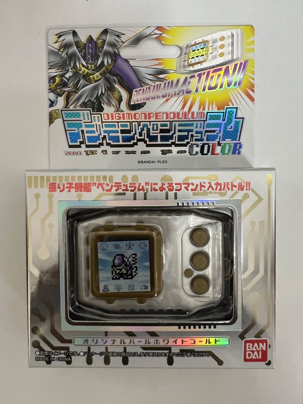 デジモンペンデュラムCOLOR ZERO Virus Bs 【公式通販】