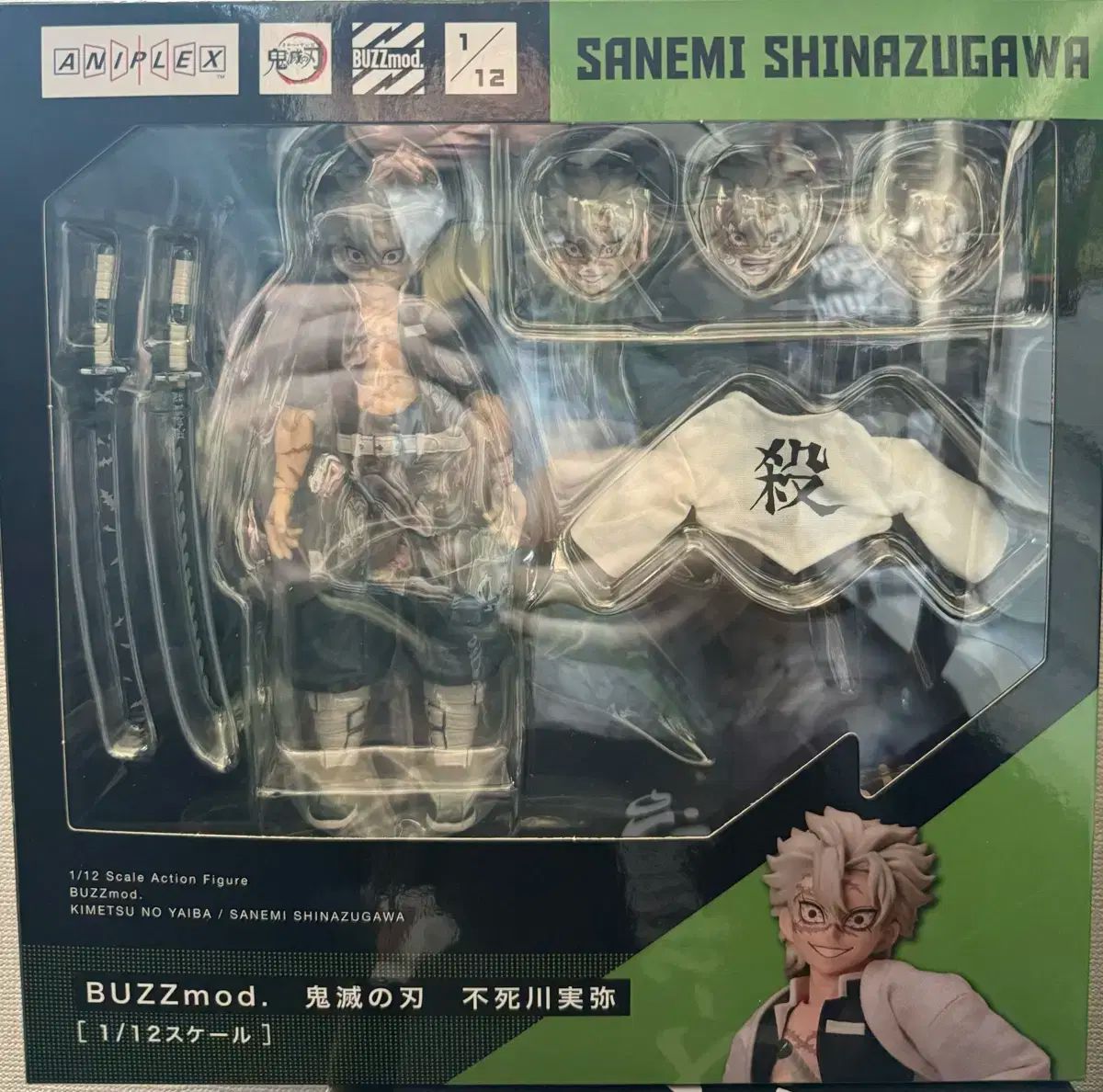 buzzmod しなづがわ 実弥 出品