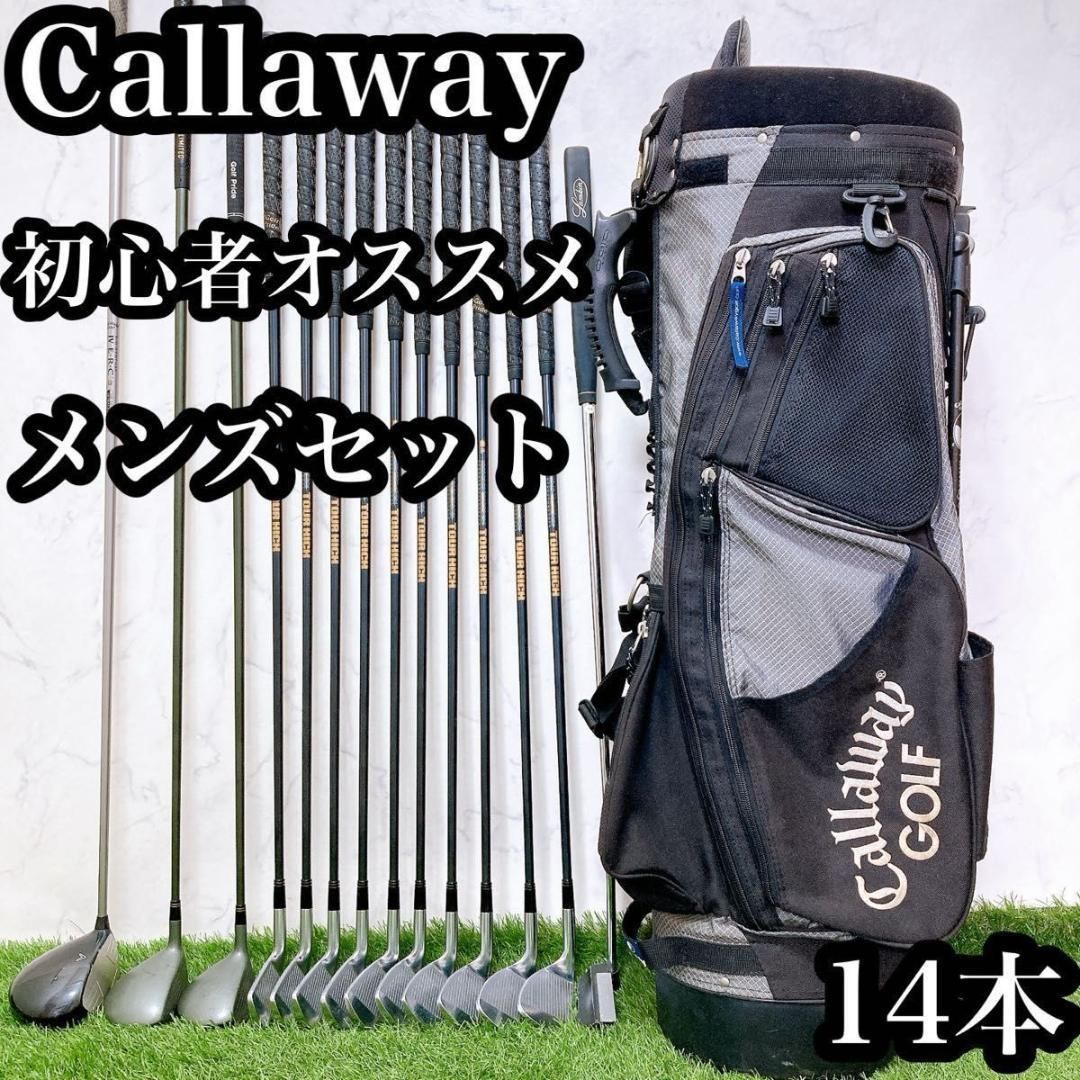 M10.キャロウェイ　初心者オススメ　ゴルフクラブ　メンズセットスタンド式14本 M10.キャロウェイ 初心者オススメ ゴルフクラブ メンズセット