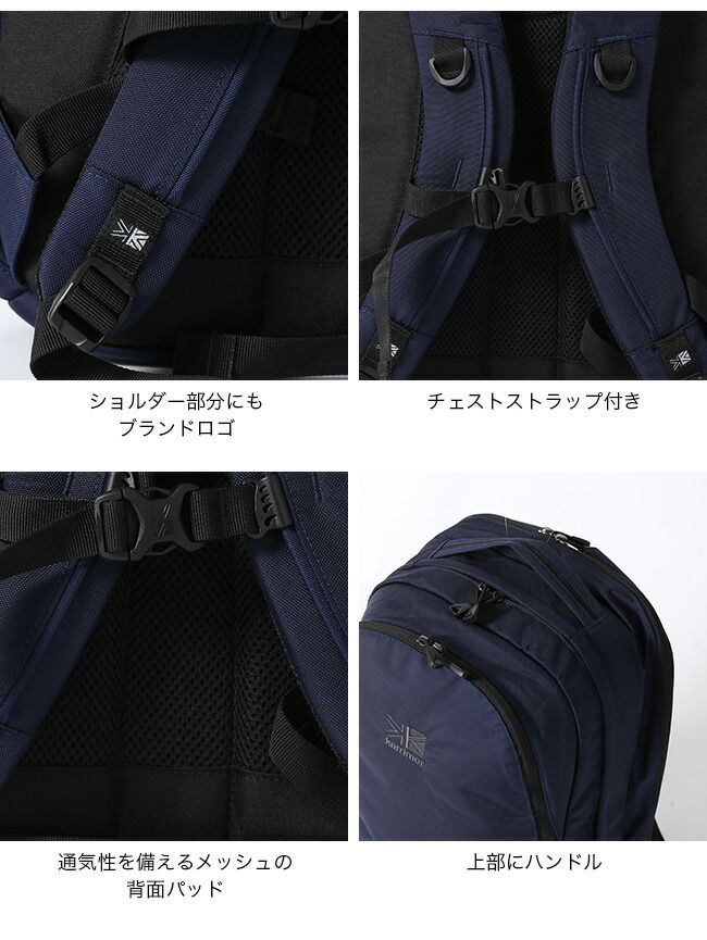 karrimor カリマー