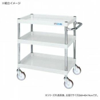 サカエ CSパールワゴン中量タイプ パールホワイト CSP-6073W