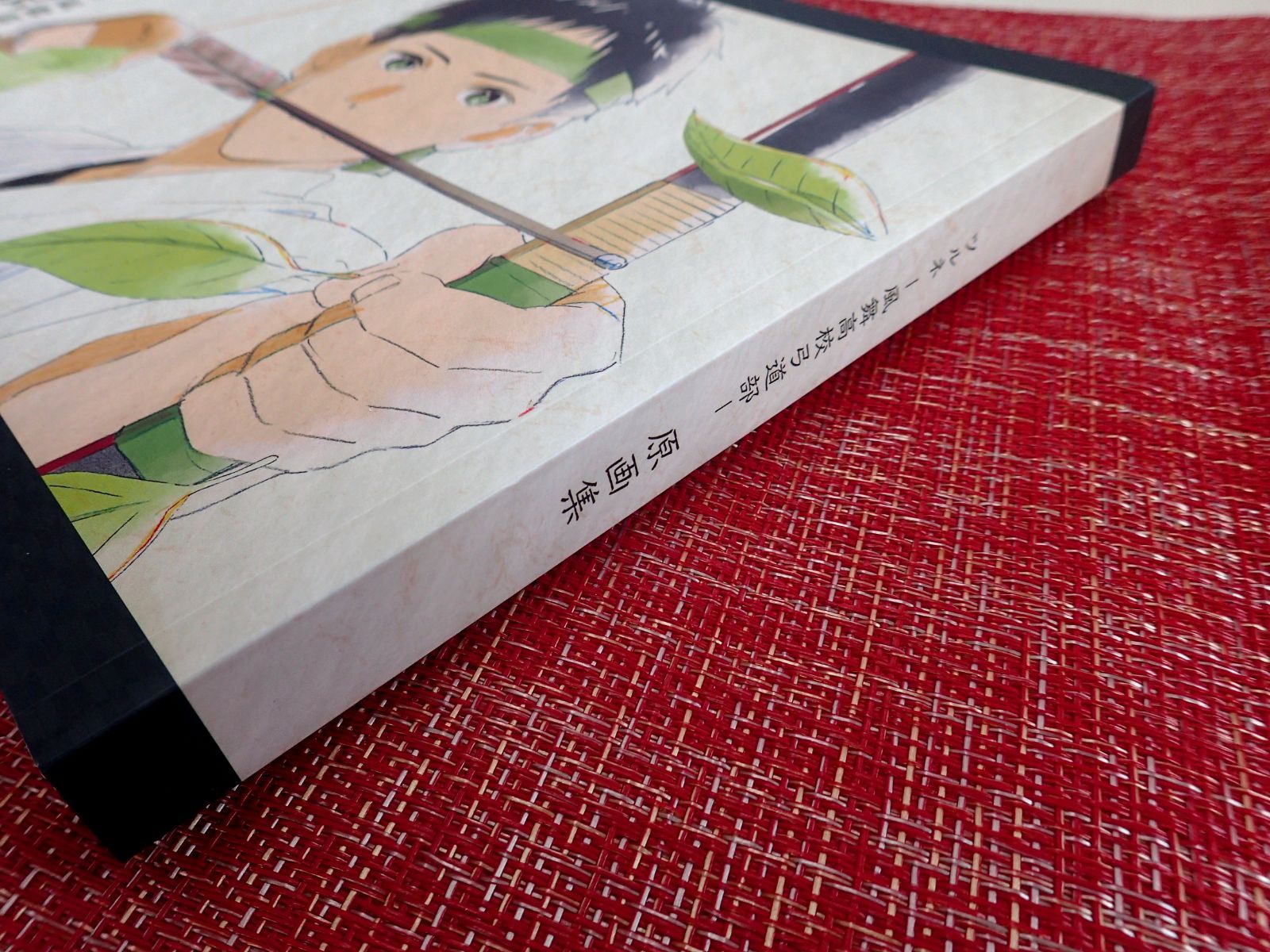 ツルネ 風舞高校弓道部 原画集 京都アニメーション - メルカリ