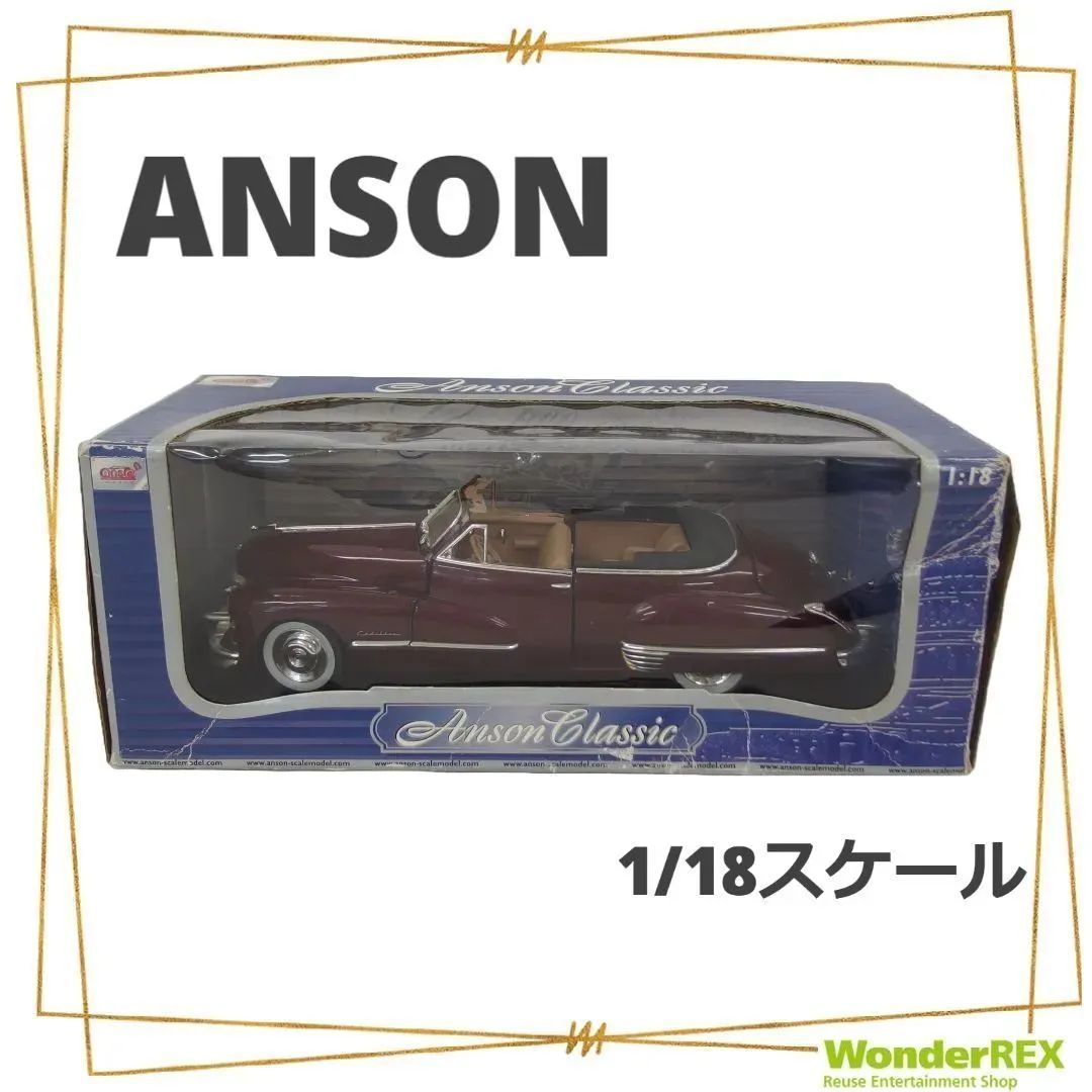 ANSON Classic 1947 Cadillac Series 62 1/18スケール - メルカリ