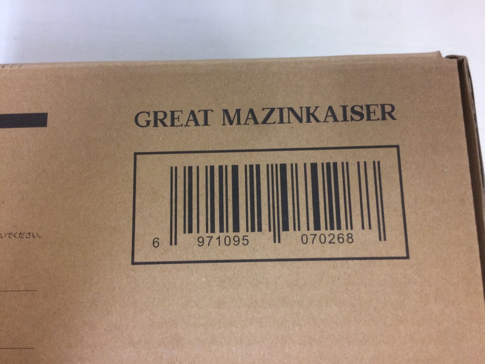 マジンガーZERO