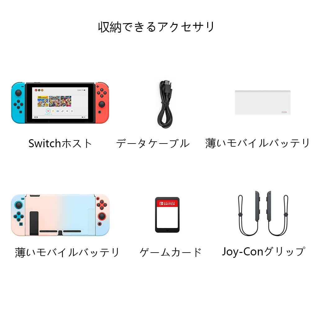 Switch収納 Nintendo HIGHAWK Switch用ケース ショルダー 保護 カバー 防水 猫肉球 可愛い 防塵 耐衝撃 ニンテンドー用 任天堂スイッチ カード収納（Switch専用・ブラック）