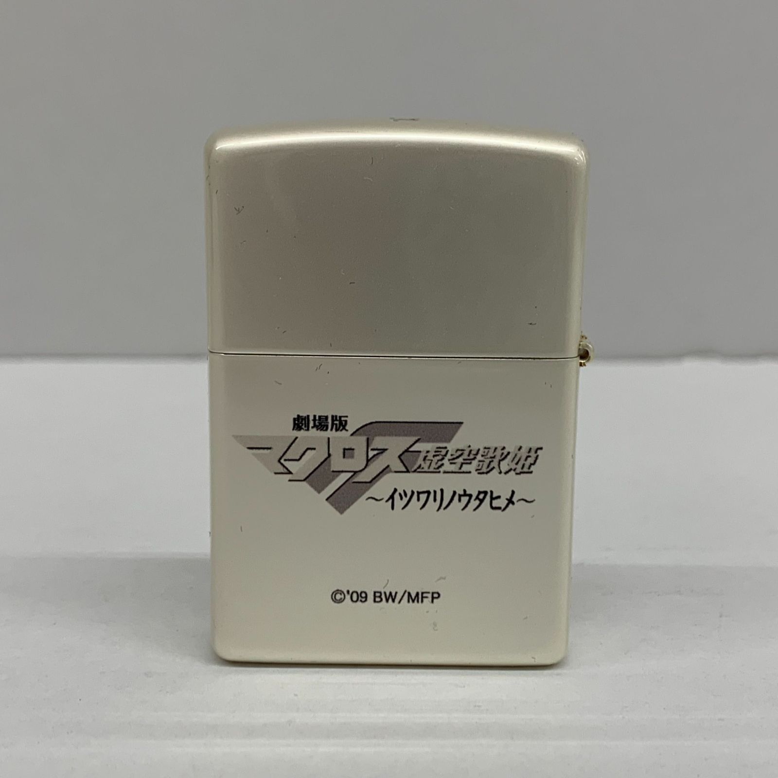 未使用 ZIPPO マクロスF 虚空歌姫 シェリルノーム 白うさぎ 劇場版