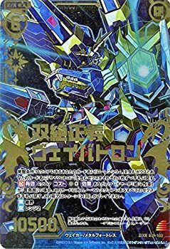  ゼクス（Z/X） 双絶正義ヴェイバトロン（ゼクスレア） 覇神を穿つ者（ZX-B19）
