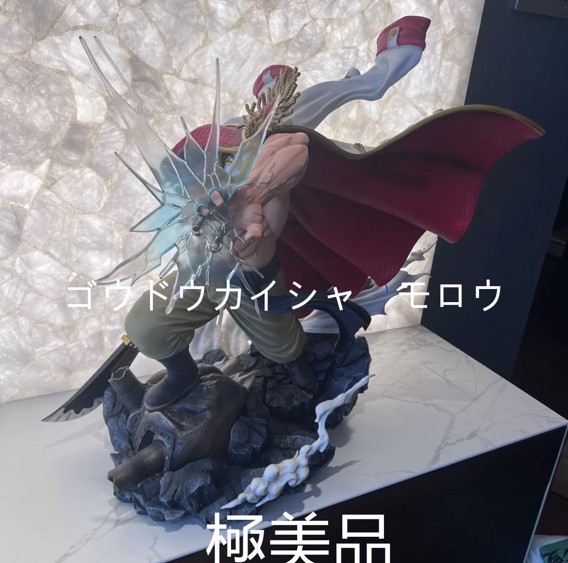 ワンピース 白ひげ スタチュー フィギュア Ryu studio - メルカリ