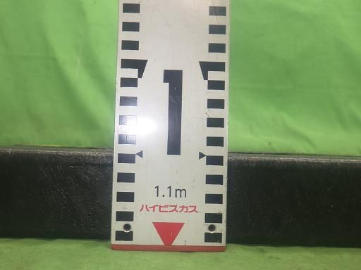 敷板