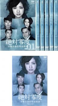 [114590]絶対零度 未解決事件特命捜査(13枚セット)+ 特殊犯罪潜入捜査【全巻セット 邦画 中古 DVD】ケース無:: レンタル落ち Amazon.co.jp: 絶対零度~未解決事件特命捜査~DVD-BOX : 上戸彩