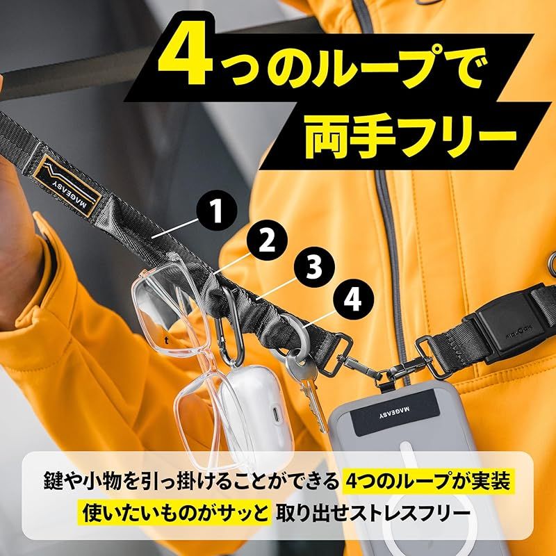 肩掛け クイックリリース