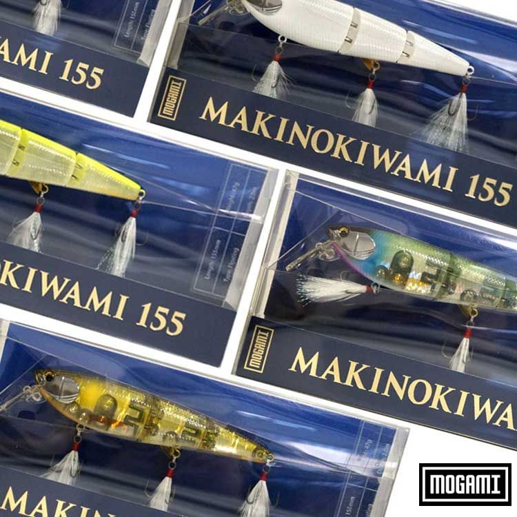 mogami釣具】マキノキワミ155 ビッグベイト デカバス ルアー モガミ