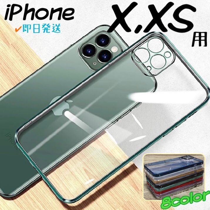 シンプル iPhoneX XS アイフォンケース 背面クリア ストラップホール ...