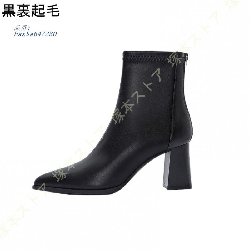 ショートブーツ レディース ポインテッドトゥ レディース靴 太ヒール 袴ブーツ 幅広 ハイヒール チャンキーヒール 7CMヒール 痛くない ブーティ 歩きやすい hax5a647280 KIN-KAAI_COM