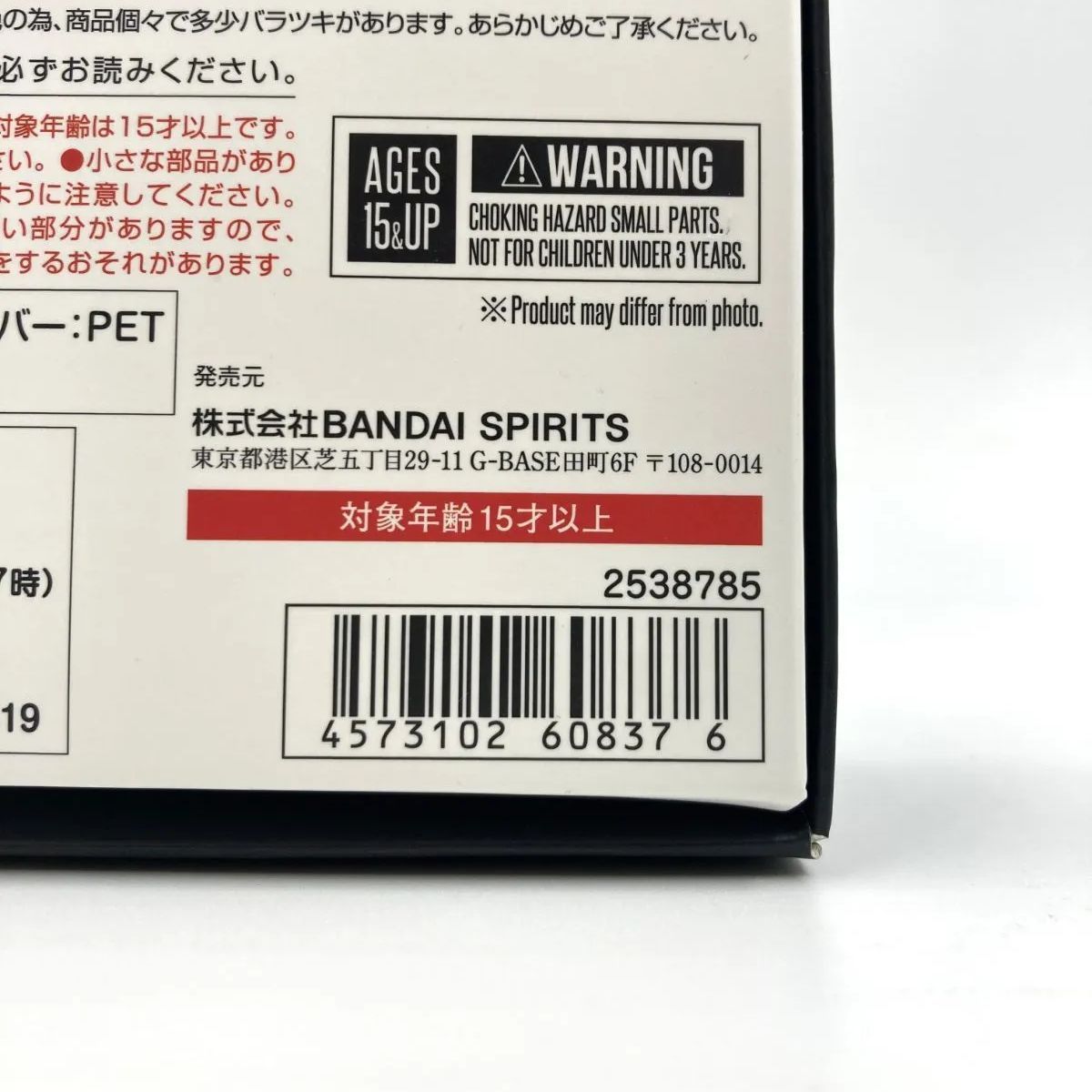 中古/A-】S.H.Figuarts 仮面ライダーオーズ タマシーコンボ(真骨